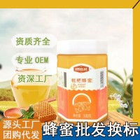 江西特產(chǎn)枇杷蜜500g瓶裝蜂蜜批發(fā)農(nóng)家土特產(chǎn)枇杷蜂蜜一件代發(fā)