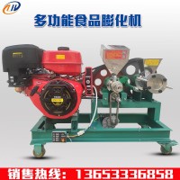 多功能玉米五谷雜糧膨化機(jī)商用擺攤食品爆米花機(jī)汽油款膨化設(shè)備
