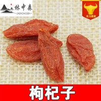 寧夏枸杞批發(fā)零售枸杞子中藥材產(chǎn)地貨源紅枸杞寧夏枸杞子250克