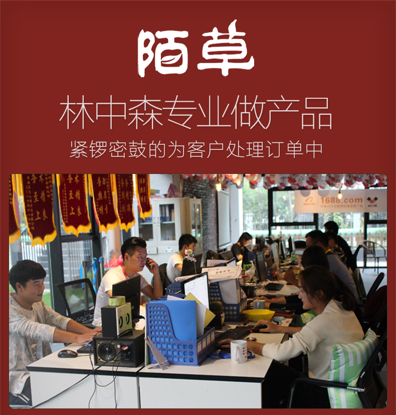 林中森陳永祥_(kāi)17