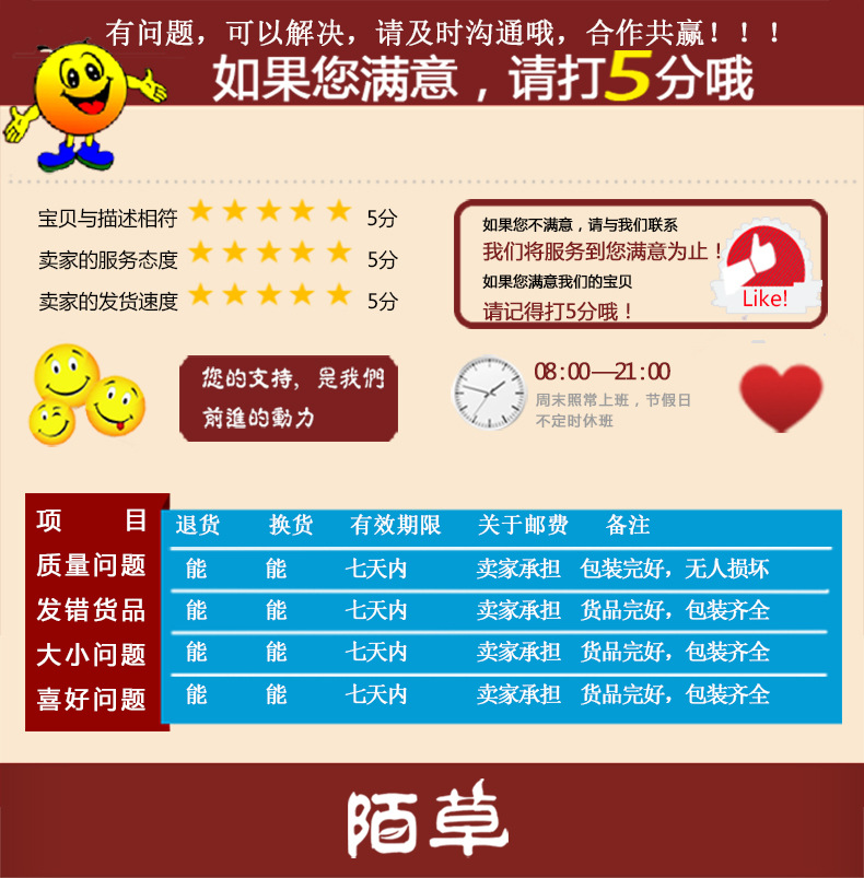 林中森陳永祥_(kāi)26