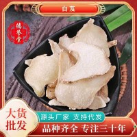 中藥材大貨供應(yīng)白芨 三叉白芨個曬干白芨片散裝批發(fā)量大價優(yōu)