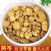 中藥材批發(fā) 黃芩根 黃芩零售 山茶根新貨黃芩土金根可代發(fā)