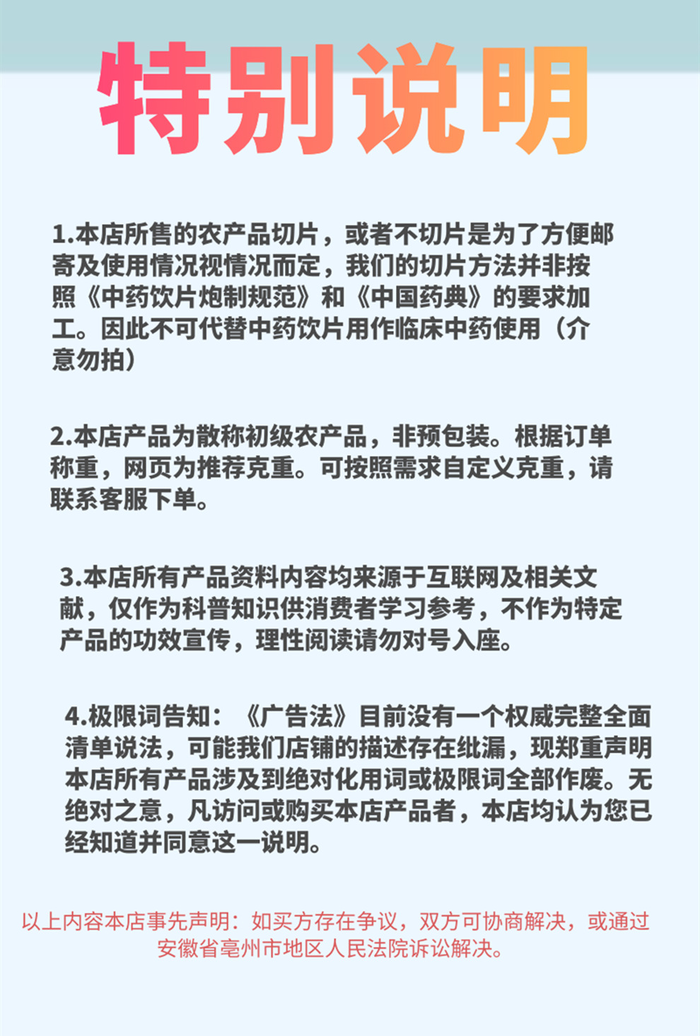 微信圖片_20200818135022