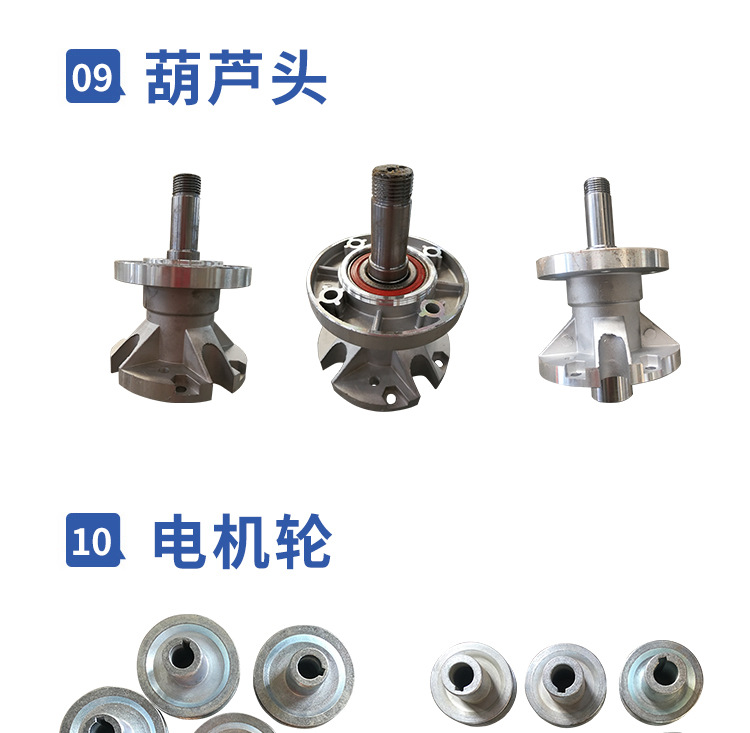 零件詳情_(kāi)09