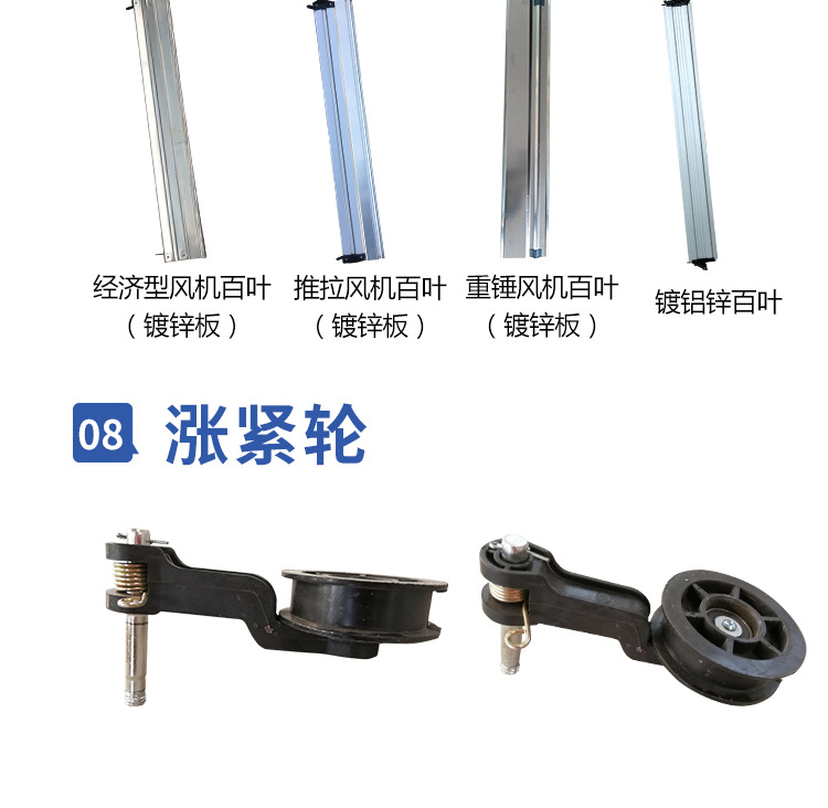 零件詳情_(kāi)08