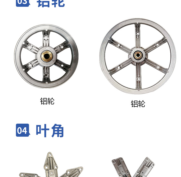 零件詳情_(kāi)05