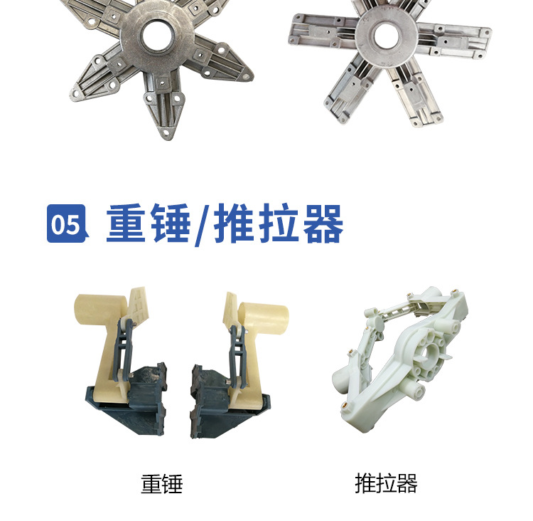 零件詳情_(kāi)06