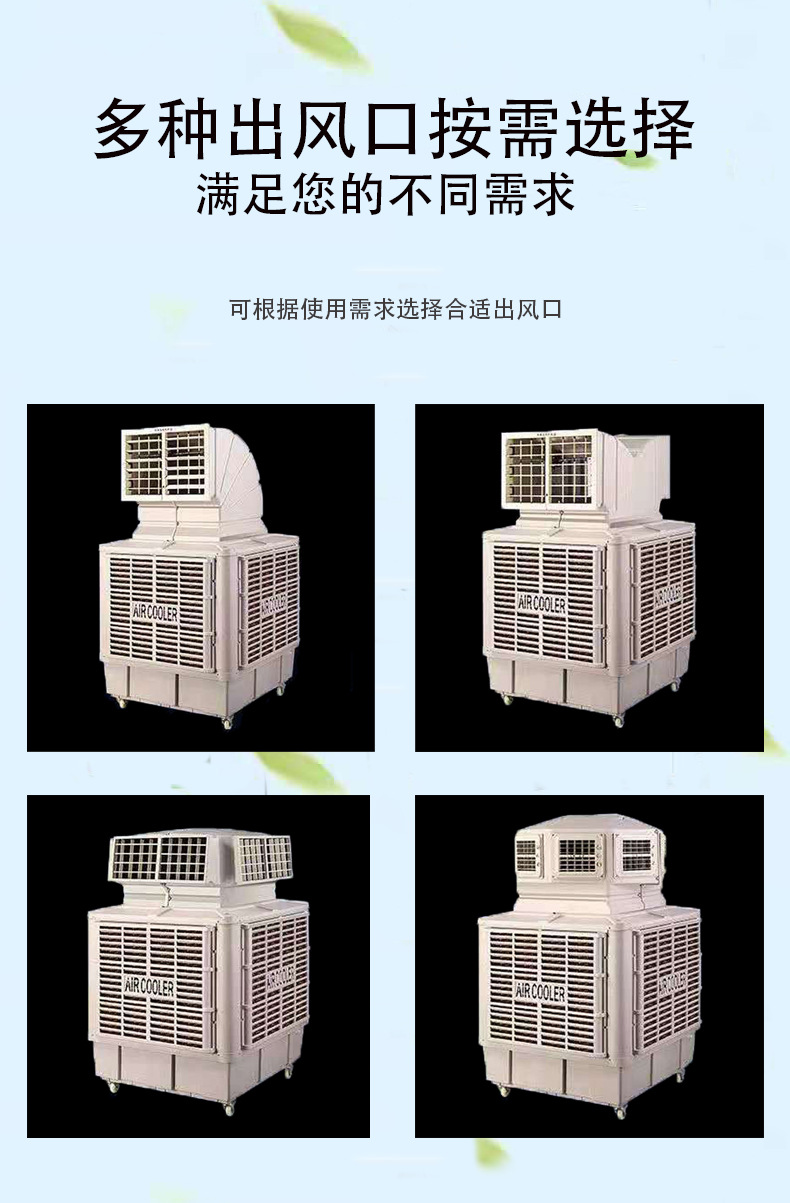 1-6出風口出風-1