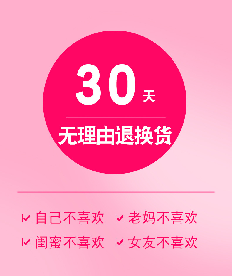 阿膠糕詳情設(shè)計(jì)-副本_19