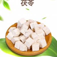 500克裝茯苓云茯苓白茯苓云南特產(chǎn)