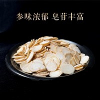 長白山散裝西洋參切片東北特產(chǎn)廠家批發(fā)泡茶煲湯一件代發(fā)