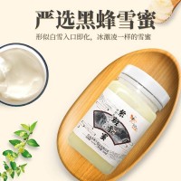 SC蜂蜜1kg大桶蜜代加工散裝液態(tài)蜜結(jié)晶蜜雪蜜百花蜜椴樹蜜