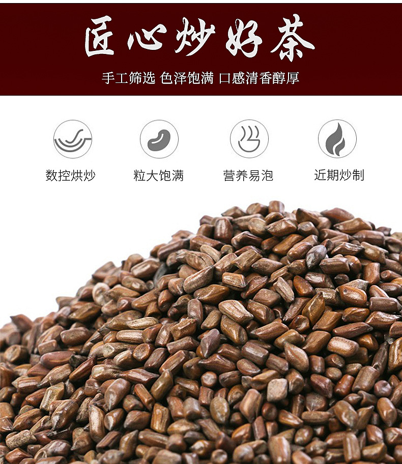 滕王決明子內(nèi)頁(yè)111_04