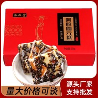 山東東阿縣貼牌定制固元糕 批發(fā)鐵盒散裝阿膠固元糕 即食