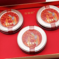 人參蜜片禮盒人參禮盒節(jié)日送禮各種規(guī)格禮盒東北特產(chǎn)禮盒鮮參蜜片