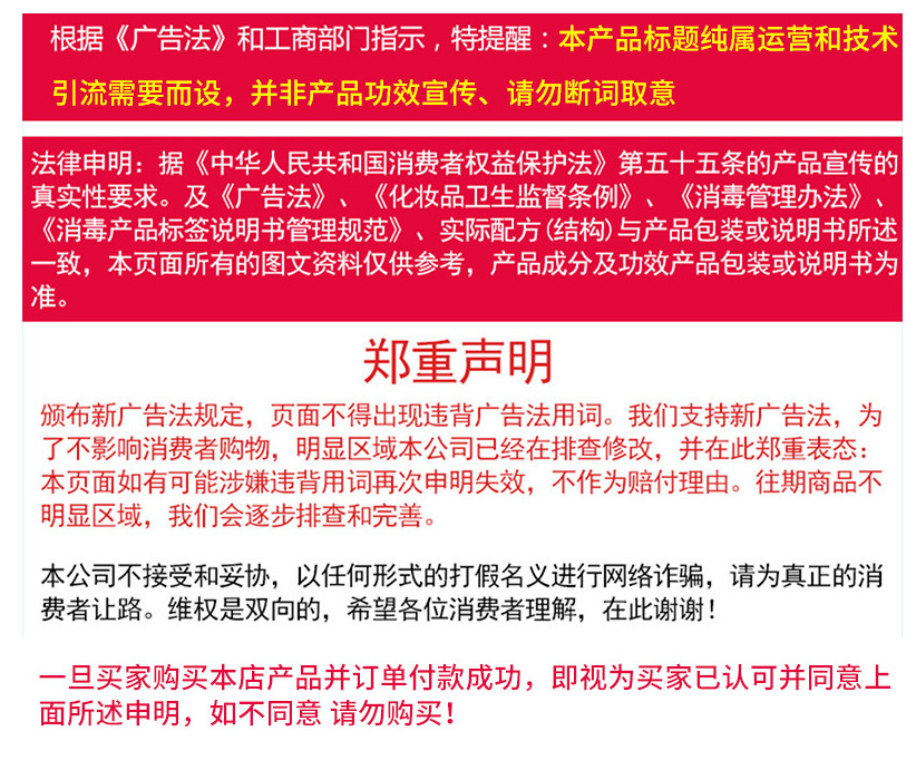 微信截圖_20200619175433