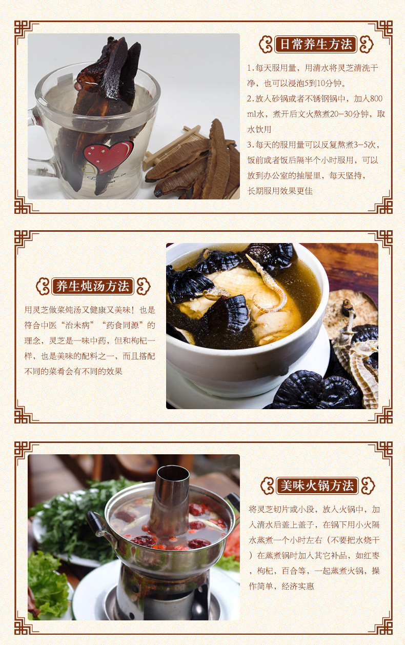 阿里里用仿野生黑靈芝圖9