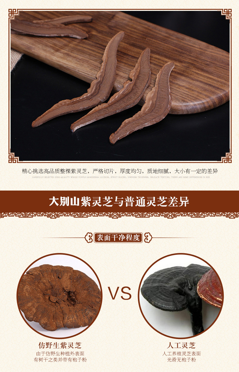 阿里里用仿野生黑靈芝圖7