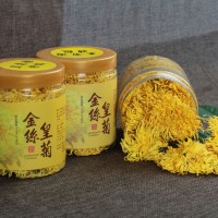 2022產(chǎn)地直銷(xiāo)金絲皇菊貢菊婺源皇菊一朵一杯菊花茶花草茶罐裝批發(fā)