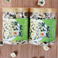 2022產(chǎn)地直銷(xiāo)黃山貢菊婺源皇菊無(wú)硫優(yōu)質(zhì)清香花草茶批發(fā)量大價(jià)優(yōu)