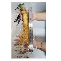 【保鮮人參】東北特產(chǎn)長白山人參批發(fā)泡酒煲湯廠家直銷規(guī)格齊全