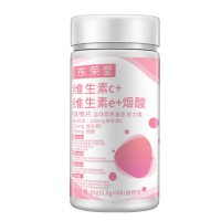 東榮堂 維生素C+E煙酸維c含片多種維生素vc咀嚼片特殊膳 食 維c片