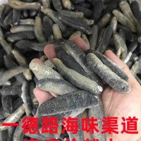 今天公布貨源 斯里蘭卡明禿參 發(fā)量大 囗感膠質(zhì)好 45頭￥595