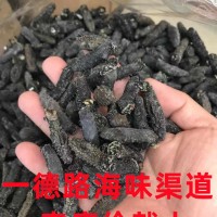 小關(guān)西參 純淡干泡發(fā)量可達15斤 囗感膠質(zhì)好 280-300￥1850