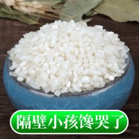 廠家批發(fā)媛媽家東北白米5斤東北大米包郵當(dāng)季新米