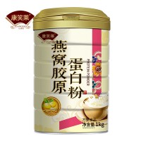 [1000g/罐]燕窩膠原蛋白質(zhì)粉女性蛋白粉營養(yǎng)保健蛋白粉批發(fā)代發(fā)