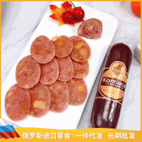 俄羅斯風味牛筋腸牛肉香腸火腿好吃筋道350g/根下酒菜