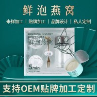 燕工坊凍干即食燕窩孕婦滋補品朔源碼燕窩送禮盒裝燕窩小罐裝燕窩