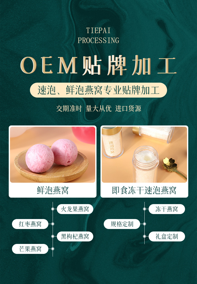 詳情頁-罐裝-拷貝_01