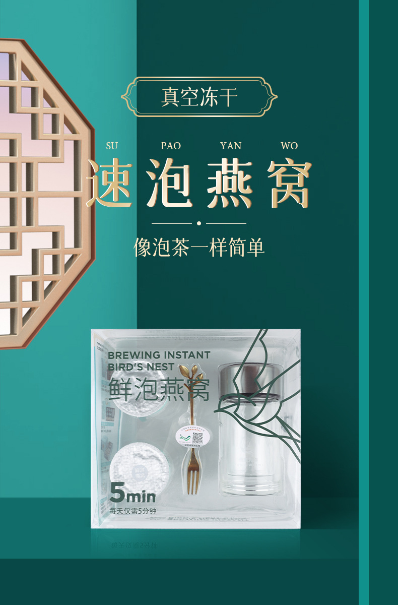 詳情頁-罐裝-拷貝_02