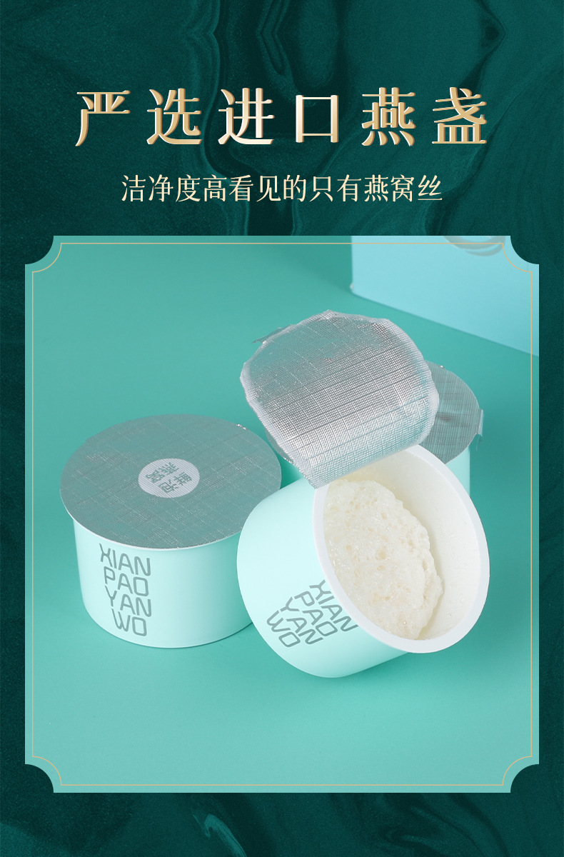 詳情頁-罐裝-拷貝_07