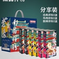 江西宜人家南昌拌粉批發(fā)散賣夜宵早餐米粉米線調(diào)料包食品營養(yǎng)美味