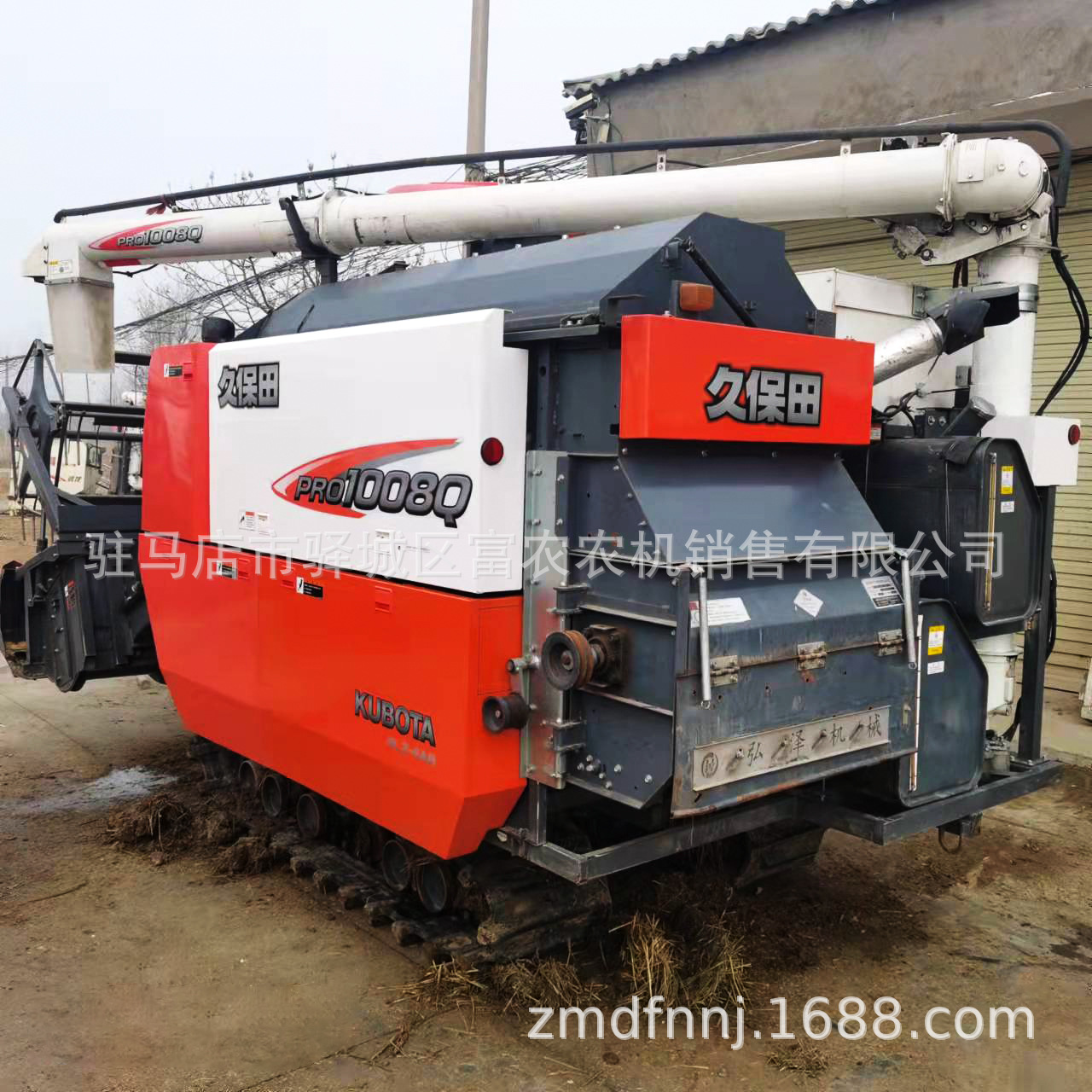 久保田收割機(jī)