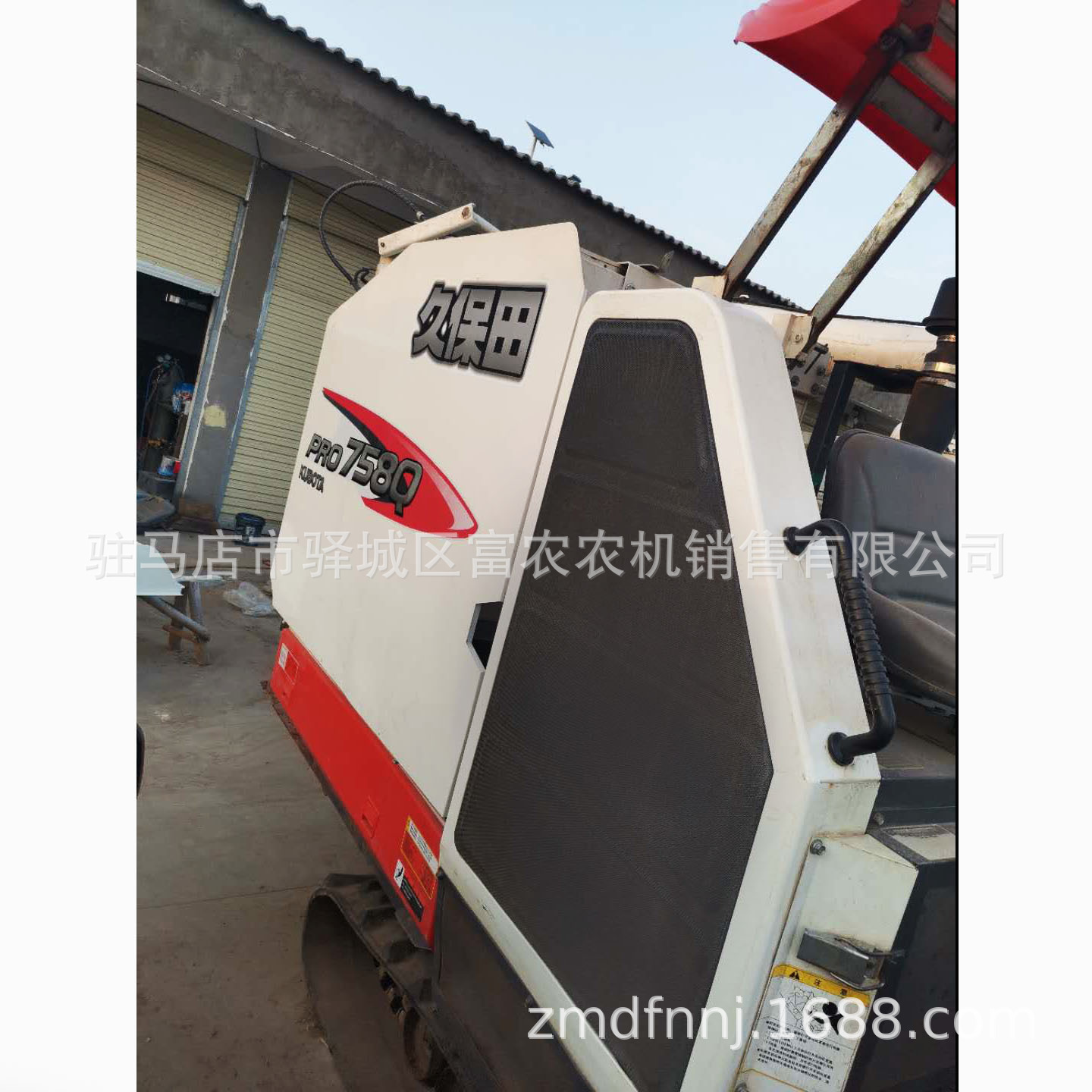 久保田收割機(jī)