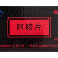 廠家山東特產(chǎn)東阿詠年堂阿膠片熬手工阿膠糕滋補(bǔ)女士氣血阿膠塊