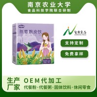 谷初源燕麥麩皮飲高纖燕麥麩皮即食免煮膳食早餐健身代餐燕麥片油