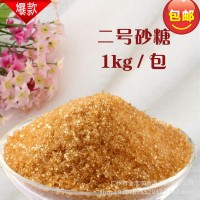 包郵 貢茶專用砂糖 2號砂糖 二砂糖 純天然蔗糖制成 1KG公版包裝