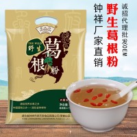 現(xiàn)貨批發(fā) 承天府鐘祥野生葛根粉500克 天然農(nóng)家柴葛粉網(wǎng)紅代餐粉