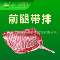 寧夏鹽池鹽惠麻黃山精細(xì)分割羊排批發(fā)零售需要訂購請來電恒潤灘羊