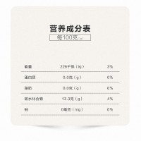 蛹蟲草蜜煉枇杷膏每瓶玉宛堂秋季常備家用上班族常備150ml枇杷膏