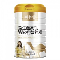 高鈣駱駝奶營養(yǎng)粉駝乳營養(yǎng)粉新鮮駝乳青少年中老年高鈣益生菌成年