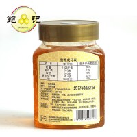 鮑記油菜花蜂蜜450g蜂蜜批發(fā)蜂蜜散裝批發(fā)蜂蜜誠招代理