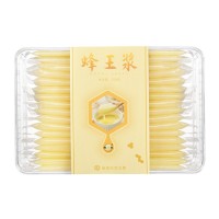 條狀蜂王漿250克5g*50條盒裝便攜裝油菜春漿
