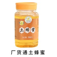 【源頭廠家】鮑記土蜂蜜500g蜂蜜批發(fā)蜂蜜散裝批發(fā)蜂蜜