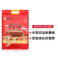 楚糧太子米5KG扶貧產(chǎn)品832平臺可售全國招代理可代發(fā)批發(fā)10大米